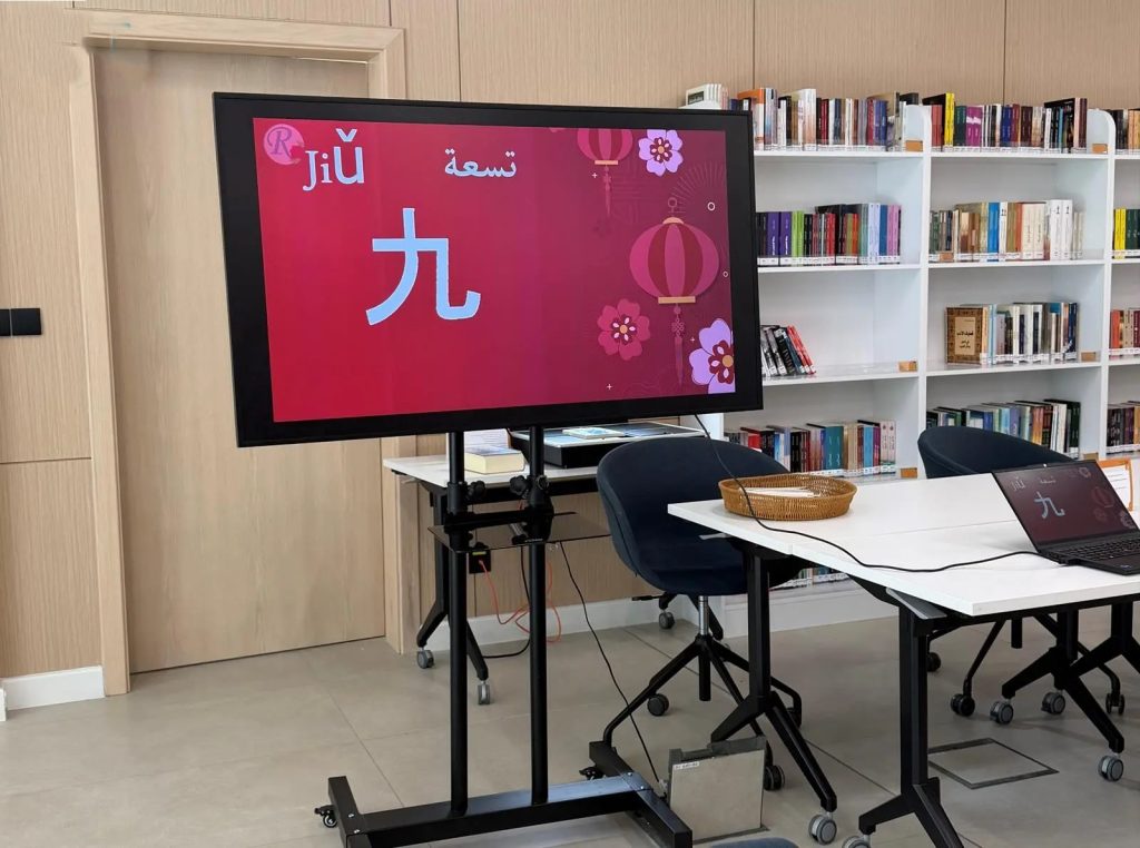 بيت الثقافة بنجران يحتفي باليوم العالمي للغة الصينية بفعالية تعليمية تفاعلية لتعزيز التنوع الثقافي
