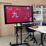 بيت الثقافة بنجران يحتفي باليوم العالمي للغة الصينية بفعالية تعليمية تفاعلية لتعزيز التنوع الثقافي