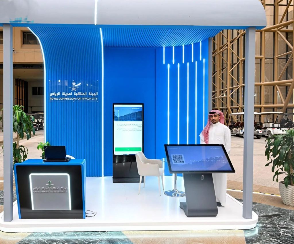 الهيئة الملكية لمدينة الرياض تستعرض مبادراتها في معرض اليوم العالمي للإبداع والابتكار بجامعة الملك سعود 2026