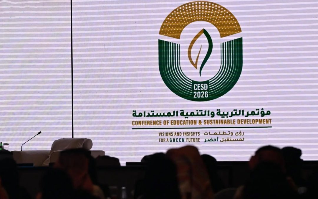 جامعة تبوك تطلق مؤتمر “التربية والتنمية المستدامة” بمشاركة نخبة من الخبراء لتعزيز التحول التعليمي المستدام