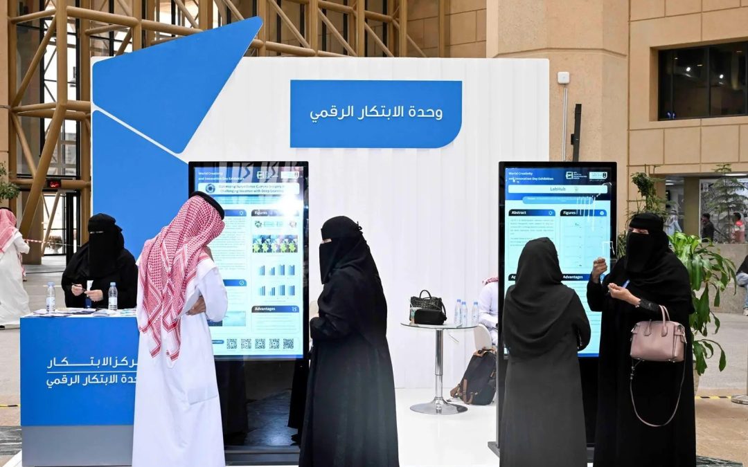 مشاركة علمية بارزة في معرض الابتكار بجامعة الملك سعود لتطوير الأبحاث الطبية والتقنيات الحيوية