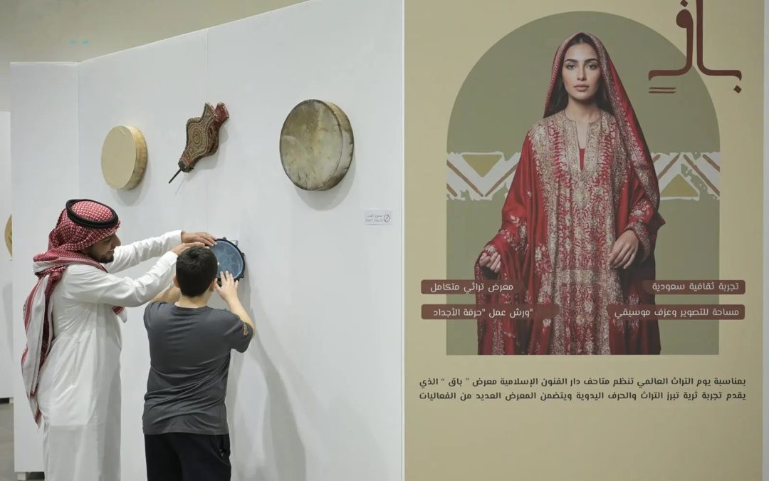 اختتام معرض “باقٍ” في جدة بتجربة ثقافية تفاعلية تعكس التراث السعودي الأصيل