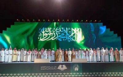 اختتام ملتقى خريجي الجامعة الإسلامية بالمدينة المنورة بمناقشة دورهم في نشر المعرفة وتعزيز الوسطية