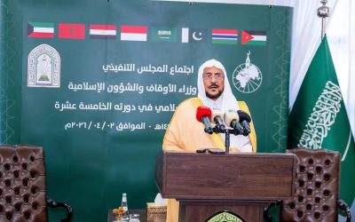 المجلس التنفيذي لمؤتمر وزراء الأوقاف والشؤون الإسلامية يصدر بيانه الختامي للدورة الـ15