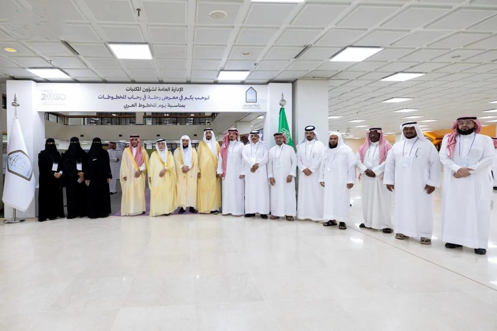 رئيس جامعة الإمام محمد بن سعود الإسلامية يفتتح معرض “رحلة في رحاب المخطوطات”