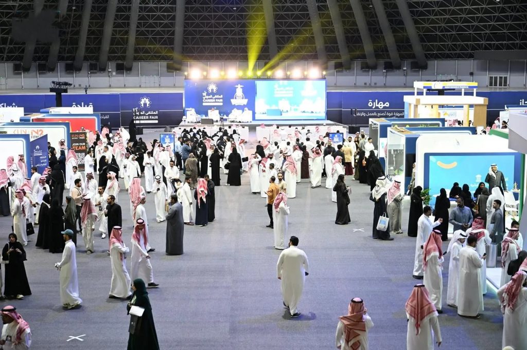 تنوع الفرص الوظيفية في الملتقى المهني بجامعة الملك عبدالعزيز يعزز كفاءة توزيع الموارد البشرية