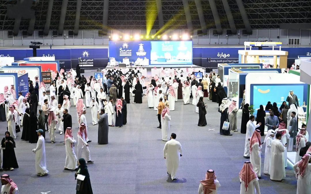 تنوع الفرص الوظيفية في الملتقى المهني بجامعة الملك عبدالعزيز يعزز كفاءة توزيع الموارد البشرية