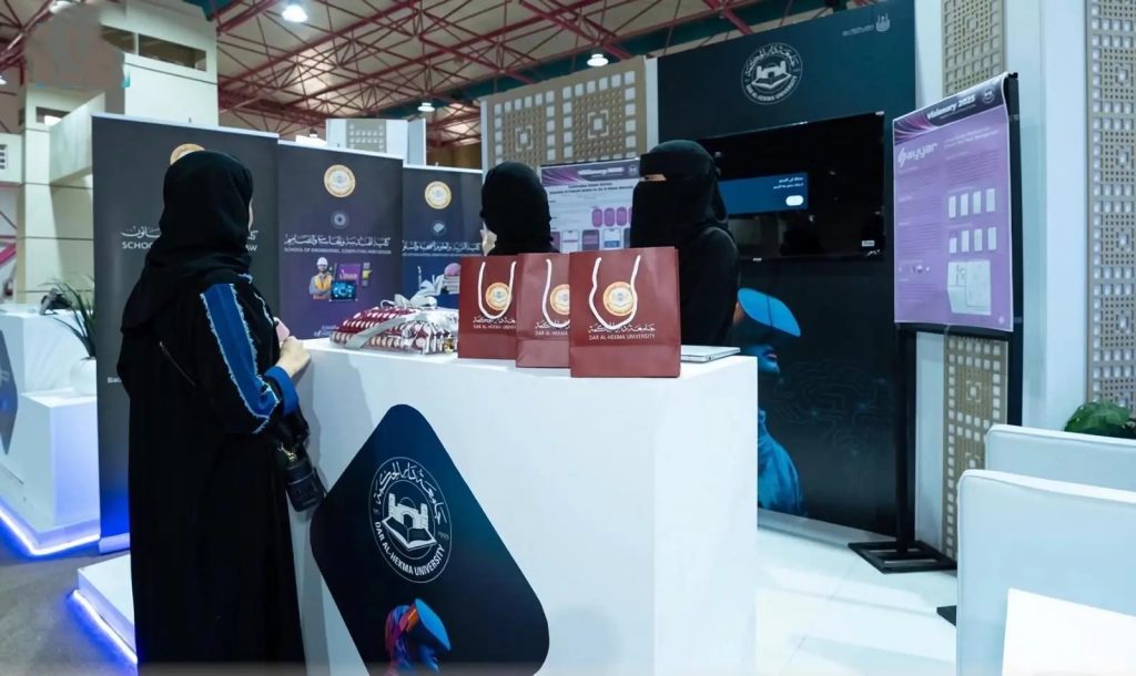 جامعة أم القرى تستعرض تجربة “الخريج الناجح” ضمن فعاليات المسابقة الدولية للذكاء الاصطناعي