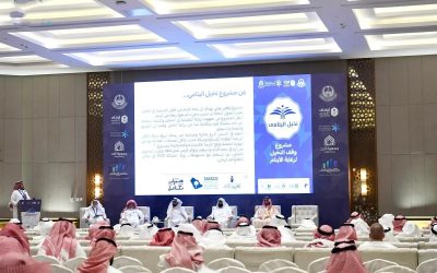 ملتقى الأوقاف بالمدينة المنورة يوصي بمبادرات مبتكرة لتعزيز الاستدامة الوقفية