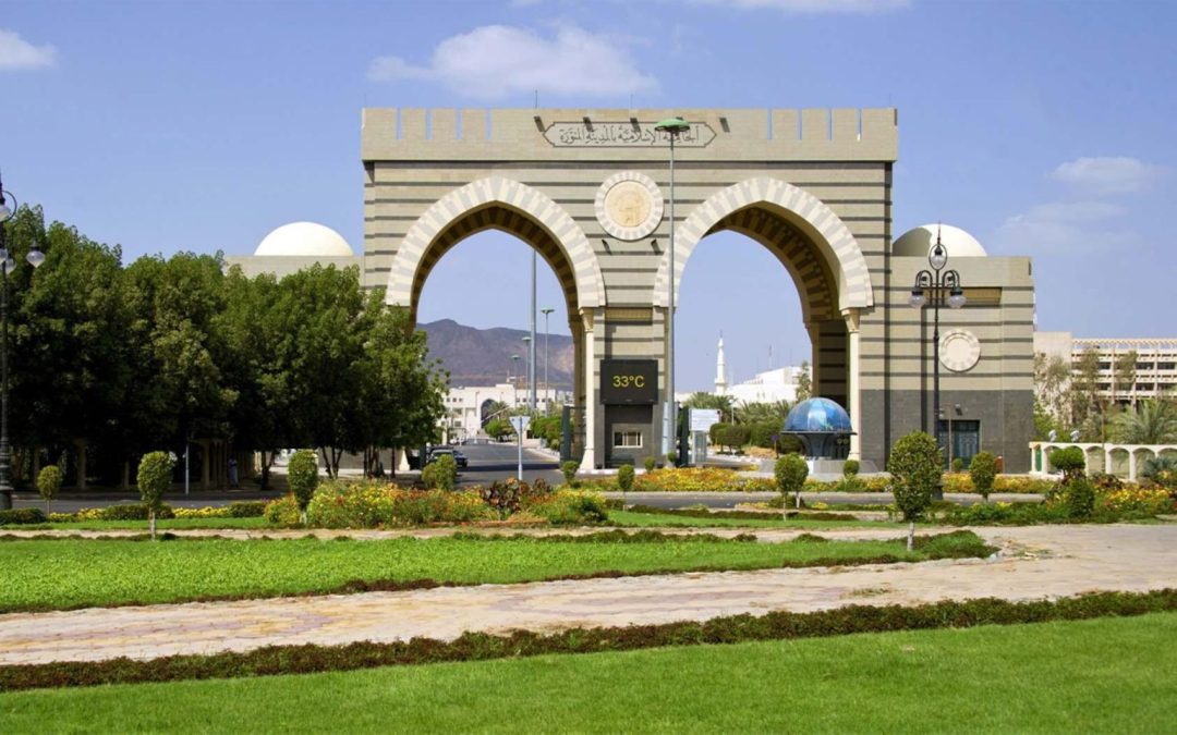 الجامعة الإسلامية بالمدينة المنورة تطلق ملتقى يوم المهنة الثاني لتوفير 450 فرصة وظيفية للخريجين