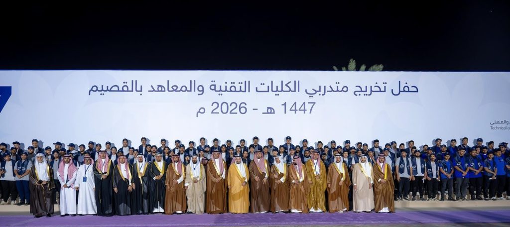 أمير القصيم يرعى تخريج 5827 متدربًا ومتدربة بمنشآت التدريب التقني والمهني بالمنطقة