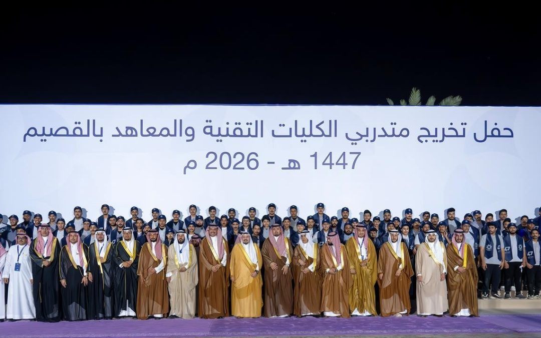 أمير القصيم يرعى تخريج 5827 متدربًا ومتدربة بمنشآت التدريب التقني والمهني بالمنطقة