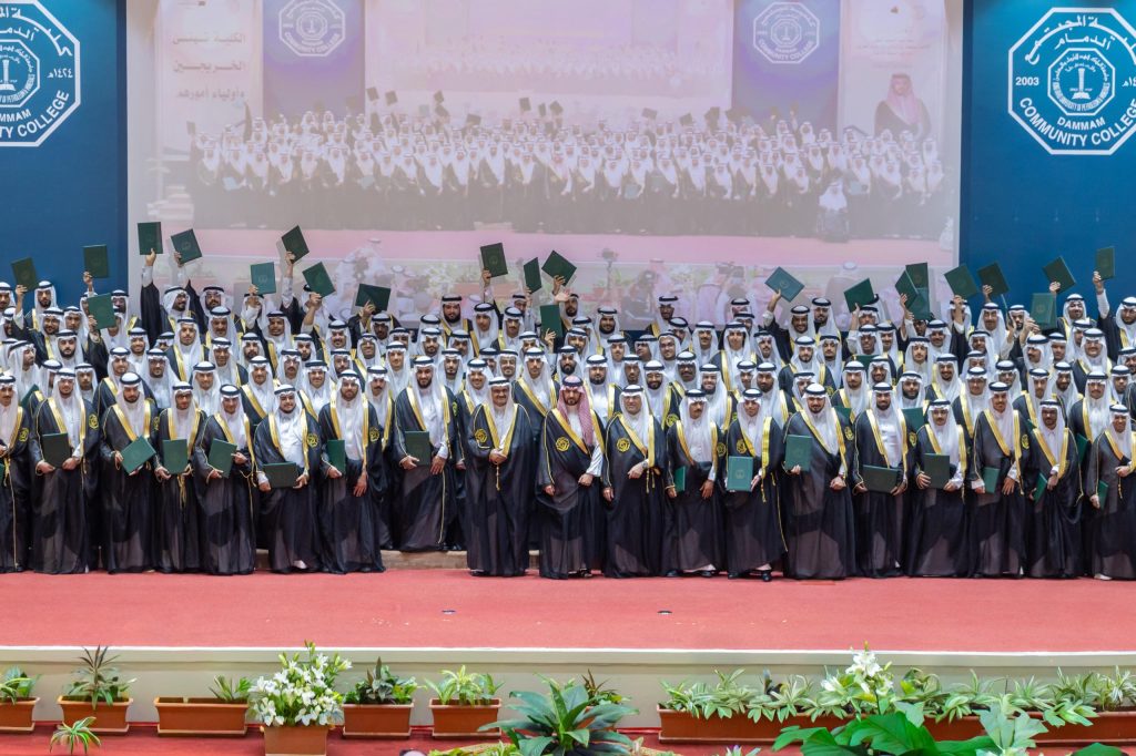 نائب أمير الشرقية يرعى تخريج 216 طالبًا من كلية المجتمع بالدمام التابعة لجامعة الملك فهد للبترول والمعادن