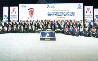 أمير الرياض يرعى تخريج أكثر من 15 ألف طالب وطالبة من جامعة الإمام محمد بن سعود الإسلامية