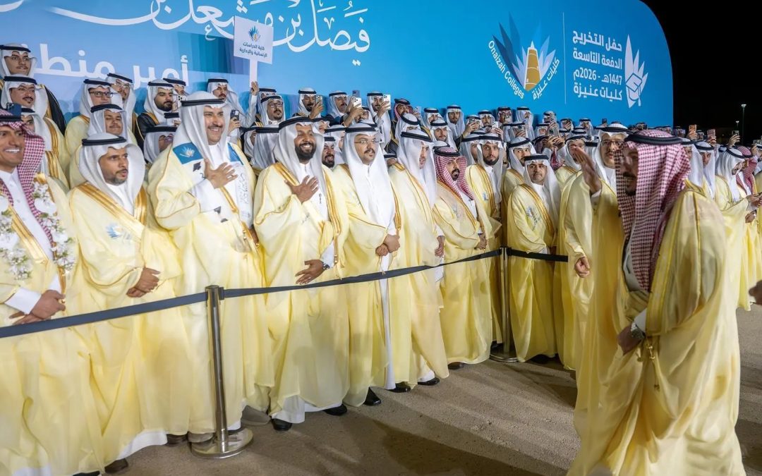 أمير القصيم يرعى تخريج أكثر من 700 طالب وطالبة من كليات عنيزة الأهلية