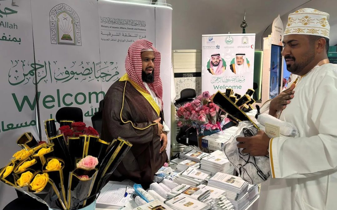 الشؤون الإسلامية تواصل تقديم الخدمات التوعوية لحجاج عُمان والقادمين عبر منفذ البطحاء