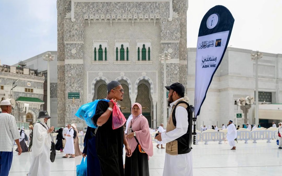 منظومة إرشاد ذكية وفرق راجلة لدعم تنقل ضيوف الرحمن داخل المسجد الحرام