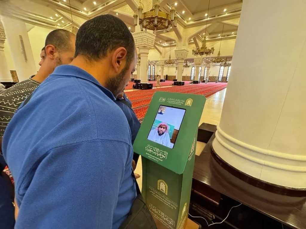 الشؤون الإسلامية تفعّل خدمة الاتصال المرئي بـ30 لغة لخدمة الحجاج في جامعَي القبلتين وسيد الشهداء