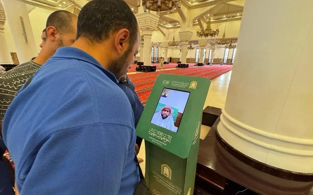 الشؤون الإسلامية تفعّل خدمة الاتصال المرئي بـ30 لغة لخدمة الحجاج في جامعَي القبلتين وسيد الشهداء