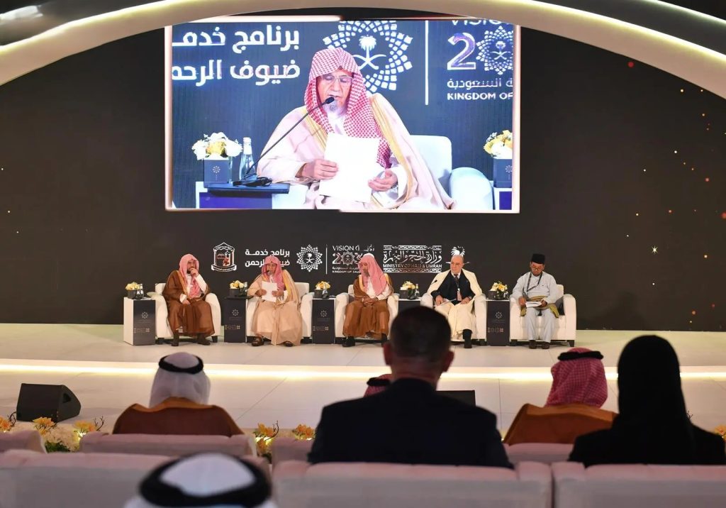 انطلاق ندوة الحج الكبرى في دورتها الـ50 بجدة لتعزيز الإثراء المعرفي وتطوير خدمات ضيوف الرحمن