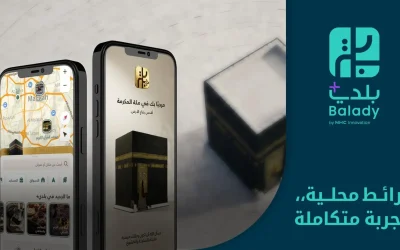 «بلدي+» تحدّث 11.8 ألف موقع ومعلم بمكة والمشاعر المقدسة لتعزيز تجربة الحجاج في موسم حج 1447هـ