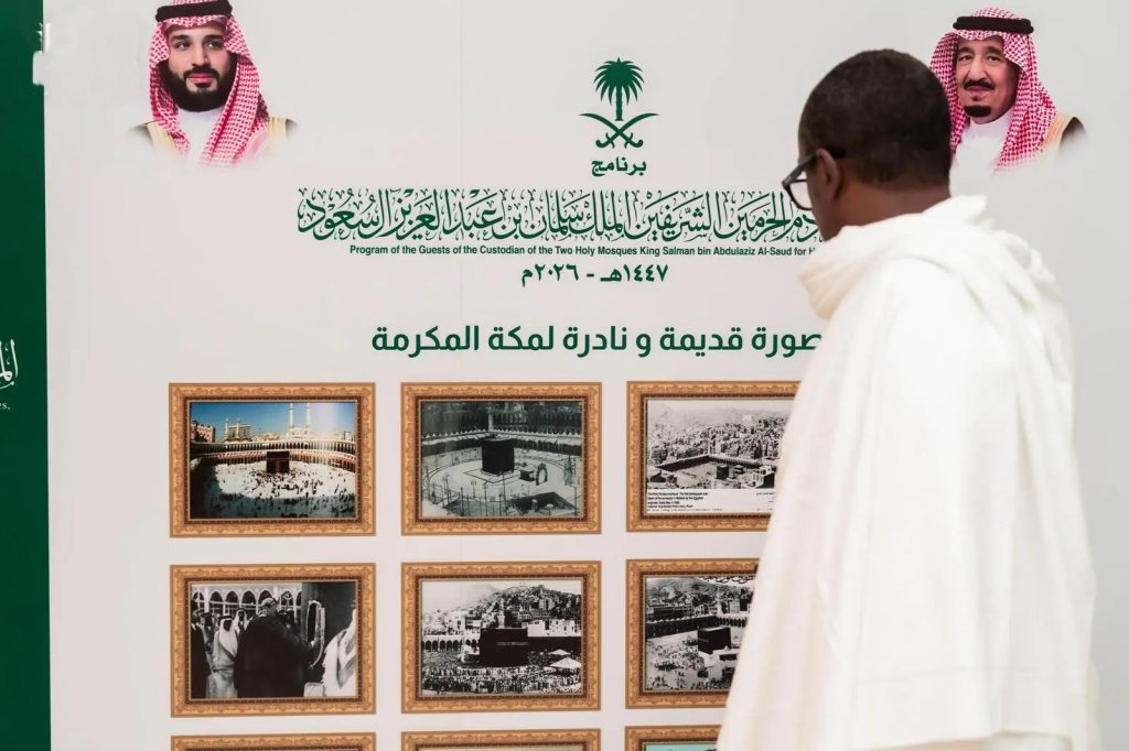 معرض بمكة المكرمة يوثق مسيرة برنامج ضيوف خادم الحرمين الشريفين ويبرز جهود المملكة في خدمة الحجاج