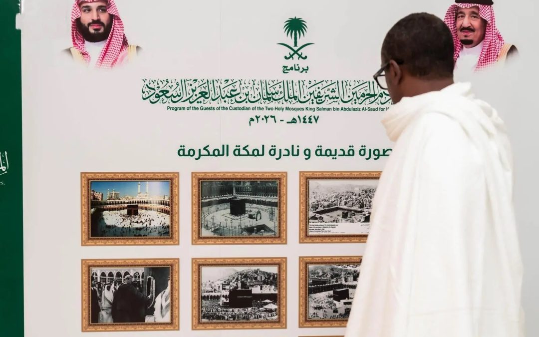 معرض بمكة المكرمة يوثق مسيرة برنامج ضيوف خادم الحرمين الشريفين ويبرز جهود المملكة في خدمة الحجاج