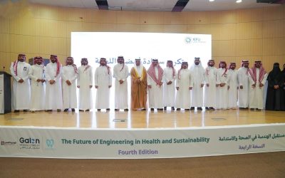 جامعة الملك فيصل تنظّم النسخة الرابعة من معرض الابتكار في الصحة والاستدامة بمشاركة 29 جهة وبرامج تدريبية متخصصة