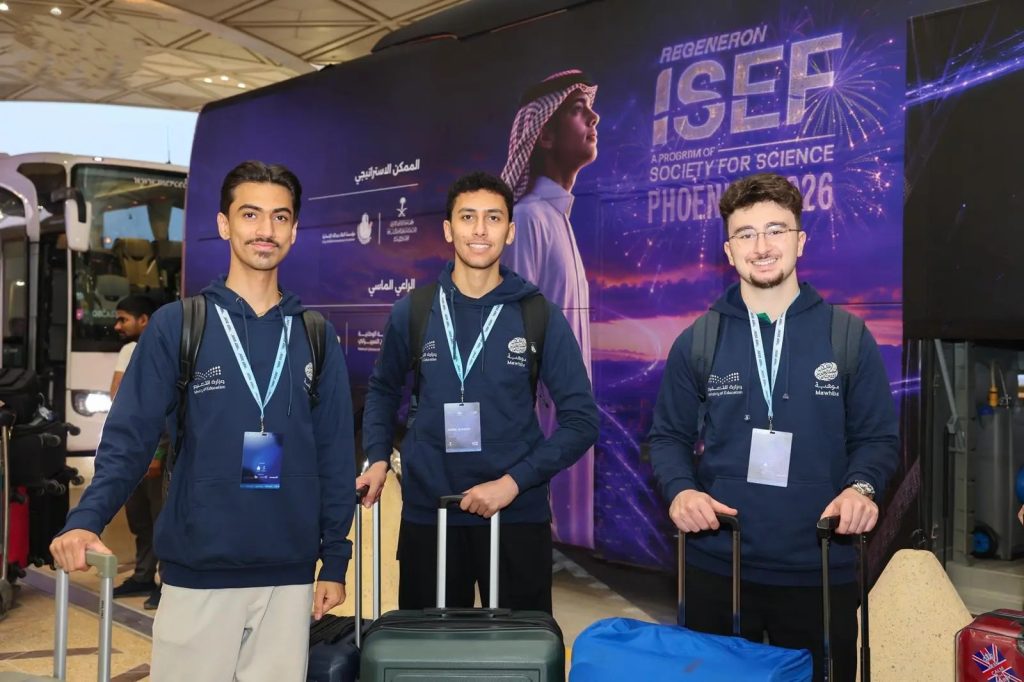 المنتخب السعودي للعلوم والهندسة يغادر إلى أمريكا للمنافسة في معرض “آيسف 2026” العالمي