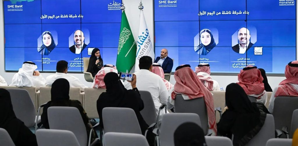 اختتام “أسبوع التمويل” بتنظيم منشآت بمشاركة 62 جهة وأكثر من 1200 جلسة استشارية