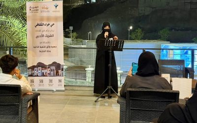 حي حراء الثقافي يختتم موسمه الثقافي في مكة ببرامج أدبية ومعرفية تعزز الحراك الثقافي