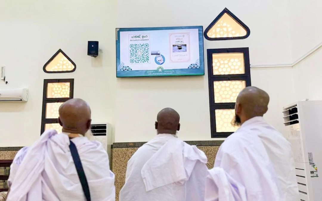 وزارة الشؤون الإسلامية تكثف برامج التوعية الشرعية للحجاج في مسجد الحلّ بالجعرانة بمكة