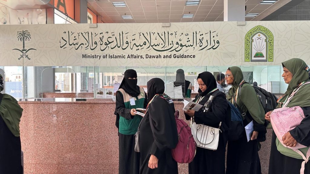 “الشؤون الإسلامية” توزع أكثر من 51 ألف مادة إرشادية على الحجاج عبر مطار جدة الدولي