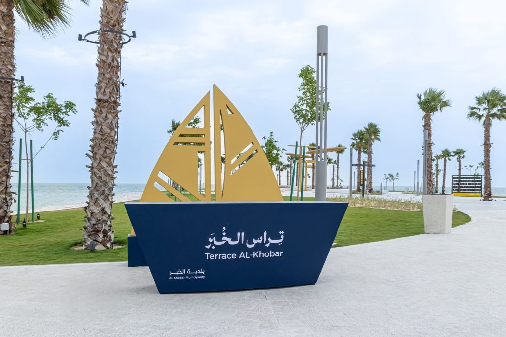تراس الخبر يضيء الواجهة البحرية بتجربة سياحية وترفيهية متكاملة