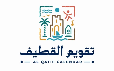 تركي آل الشيخ يطلق “تقويم القطيف” بفعاليات رياضية وتراثية وترفيهية على مدار العام