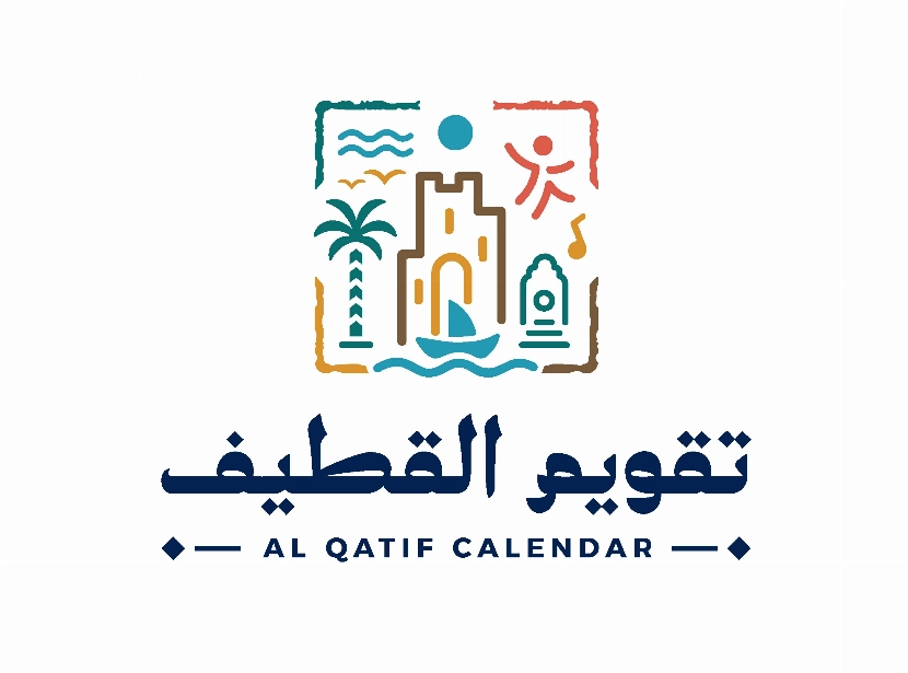 تركي آل الشيخ يطلق “تقويم القطيف” بفعاليات رياضية وتراثية وترفيهية على مدار العام