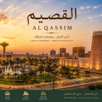 AL-Qassim