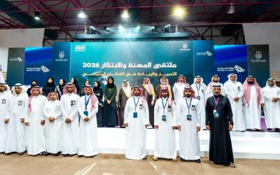 وزارة السياحة ترعى ملتقى المهنة والابتكار وهاكاثون الابتكار السياحي 2026 لدعم الكفاءات الوطنية