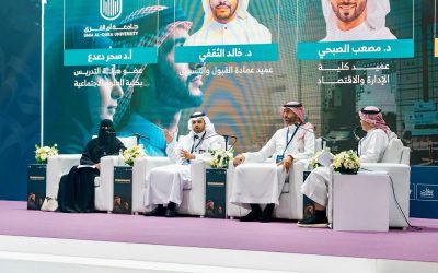ملتقى المهنة والابتكار 2026 بجامعة أم القرى يناقش مستقبل السياحة والتأهيل المهني في المملكة