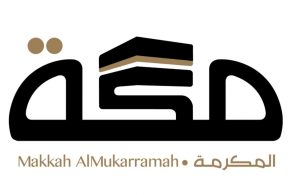 مكة المكرمة