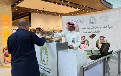 وزارة الشؤون الإسلامية تواصل توزيع هدية خادم الحرمين على الحجاج المغادرين عبر مطار المدينة