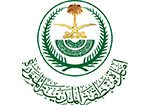 امارة منطقة المدينة المنورة