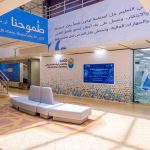 صيف موهبة 2026 يفتح آفاق الابتكار أمام أكثر من 12 ألف طالب عبر برامج محلية وعالمية