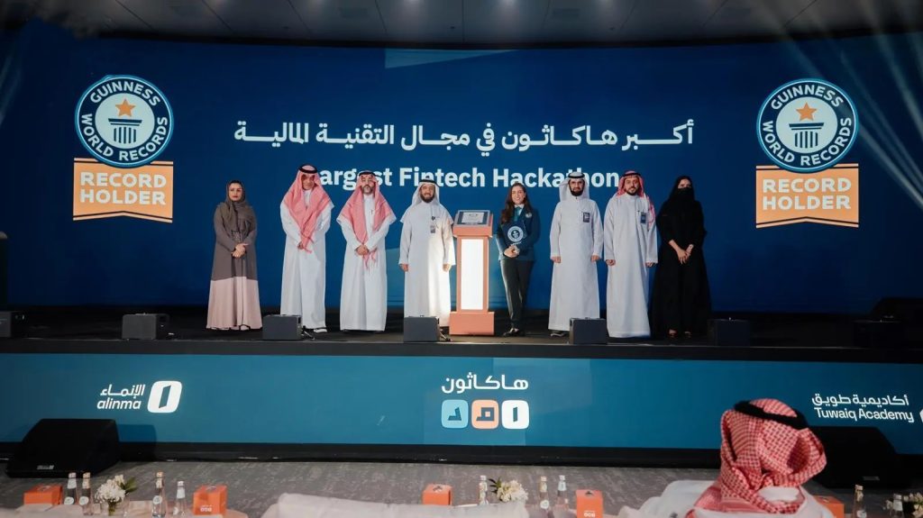 هاكاثون “أمد” 2026 يدخل موسوعة غينيس كأكبر هاكاثون للتقنية المالية في العالم