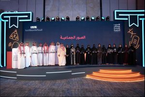 هيئة الأدب والنشر والترجمة تختتم برنامج الترجمة الفورية 2026 لتأهيل الكفاءات الوطنية في المؤتمرات الدولية