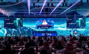 القمة العالمية للذكاء الاصطناعي GAIN 2026
