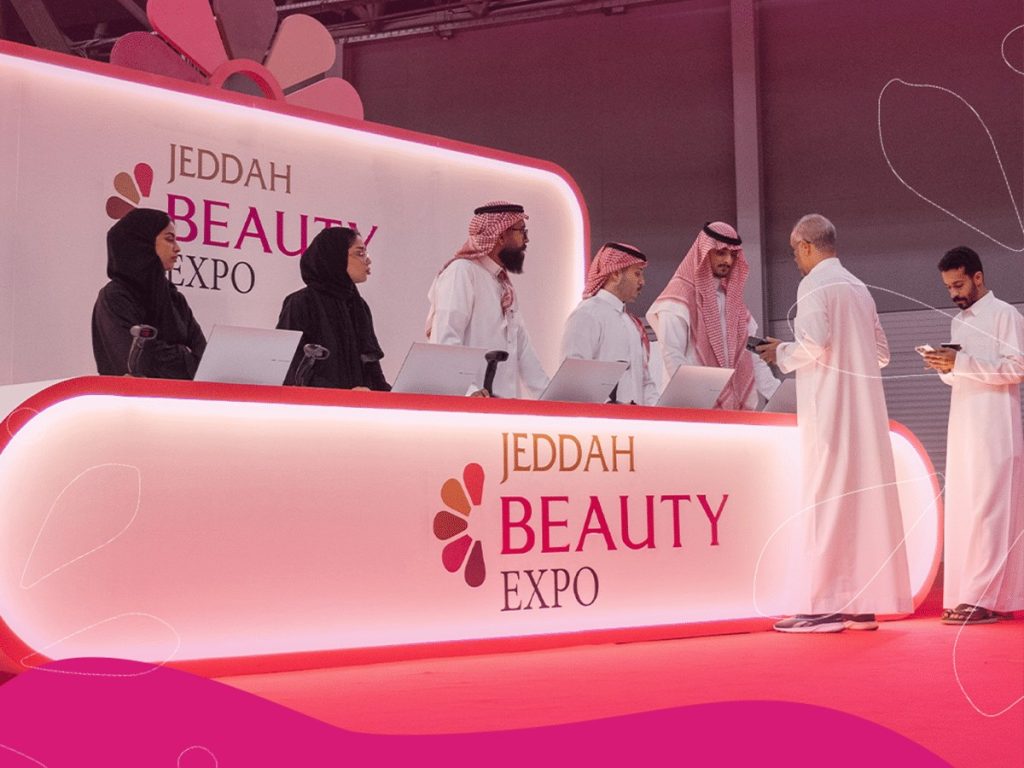 معرض جدة الدولي للجمال 2026