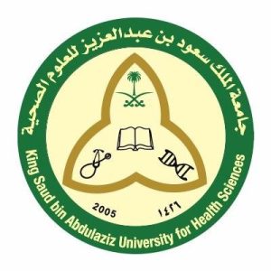 جامعة الملك سعود بن عبدالعزيز للعلوم الصحية
