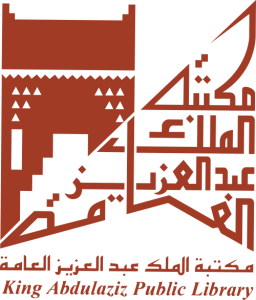 مكتبة الملك عبدالعزيز العامة