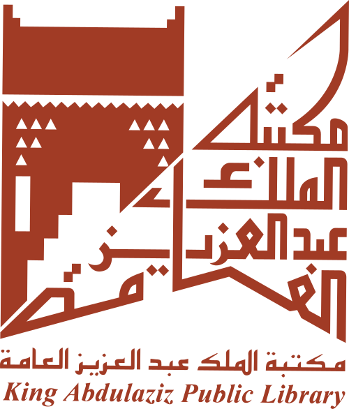 مكتبة الملك عبدالعزيز العامة